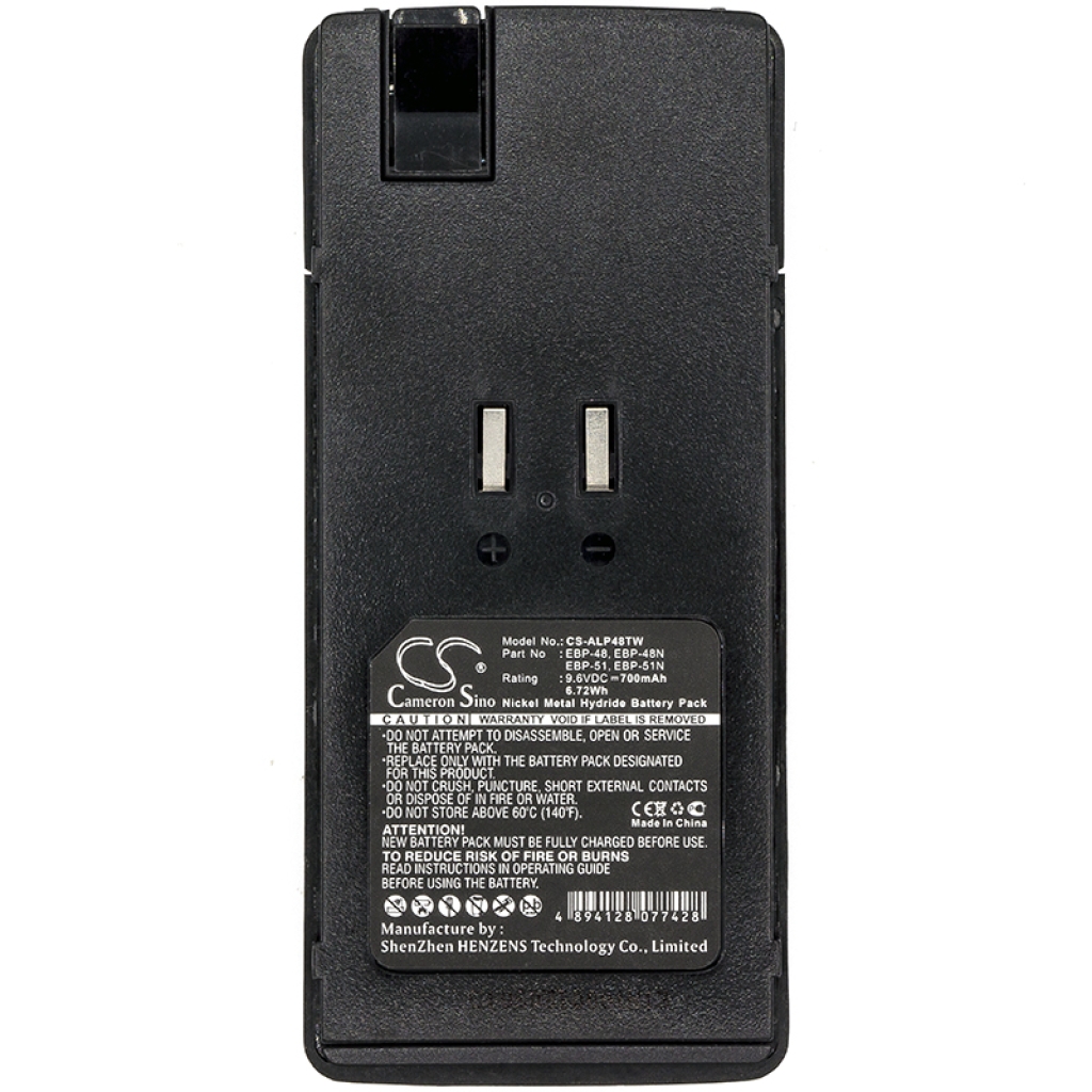 ALINCO DJ-438
