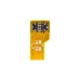 Yhteensopiva akun vaihto Sony LIP1705ERPC