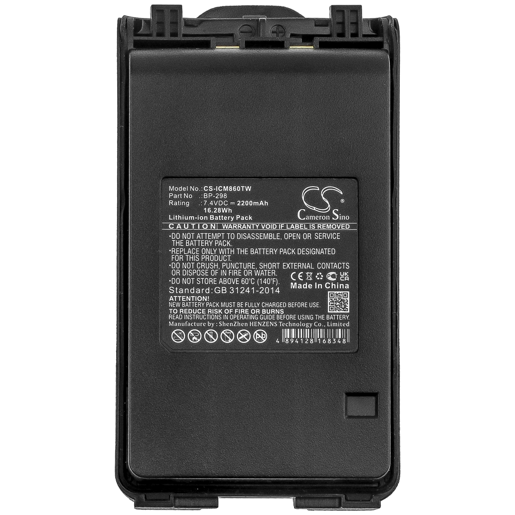 Kaksisuuntaisen radion akku Icom IC-V86 (CS-ICM860TW)