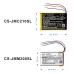 Akut Kaiuttimen akku CS-JMC210SL
