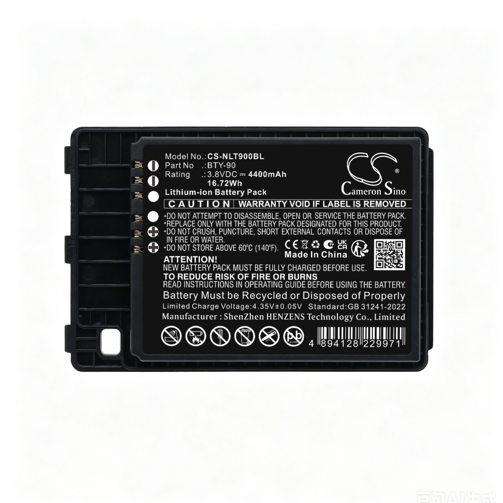 Akku yhteensopiva Newland CS-NLT900BL