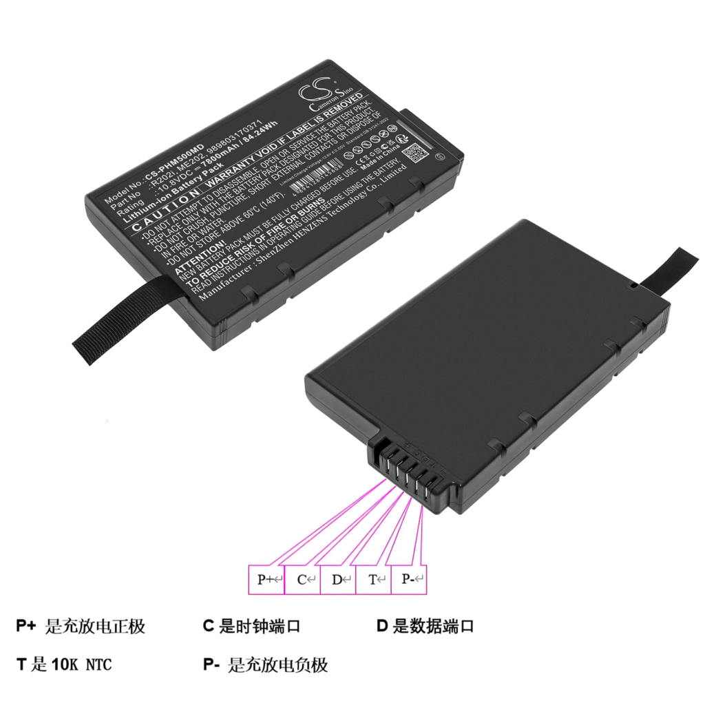 Battery compatible with Philips CS-PHM500MD
