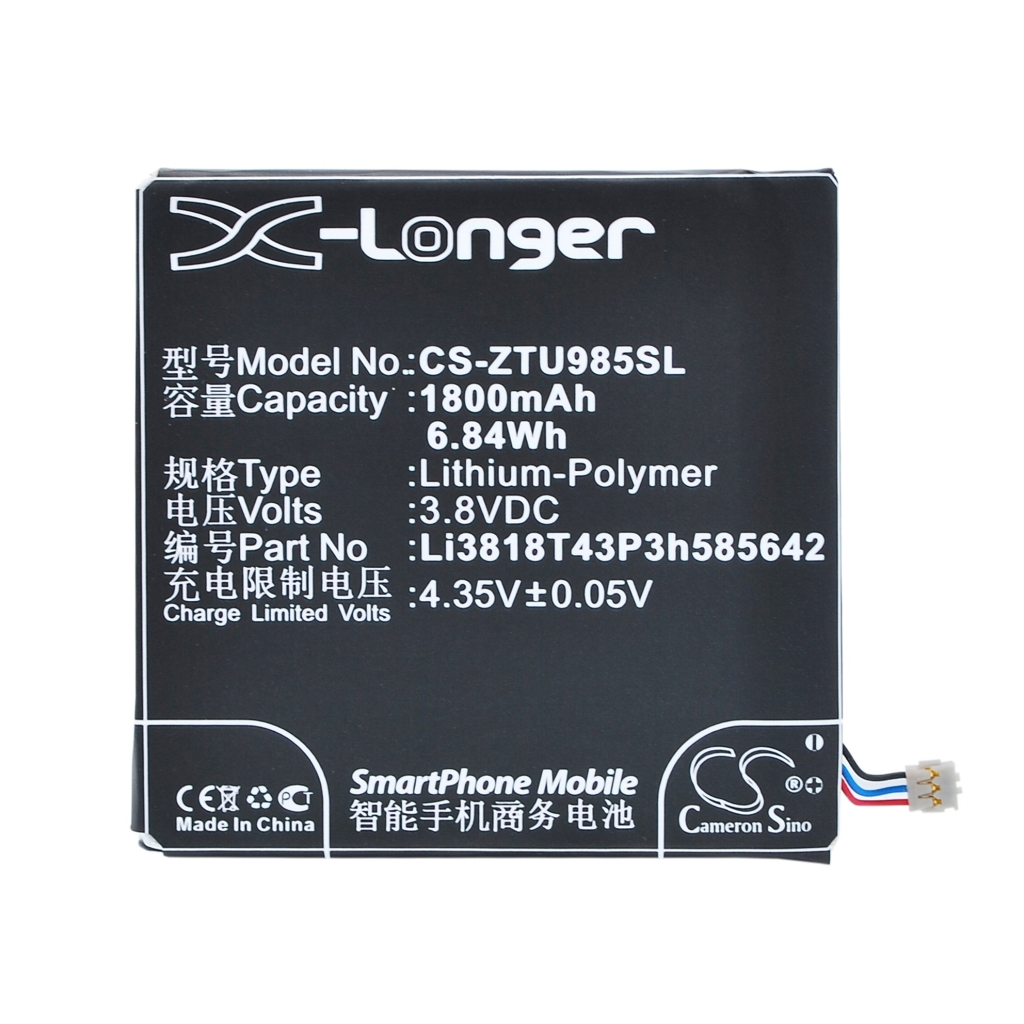 Battery for ZTE U930HD